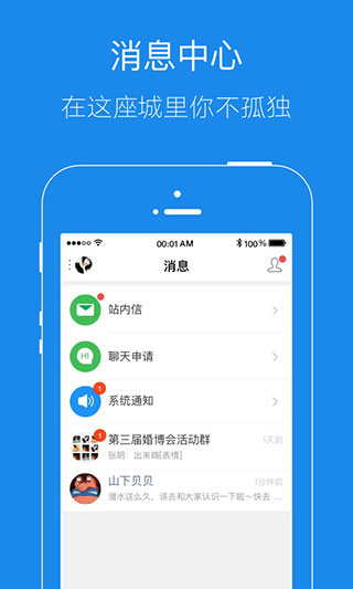 截图5